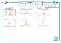 2019niimi04.jpg